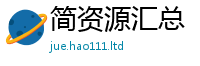2025精准资料大全免费如王中王493333特马王中王